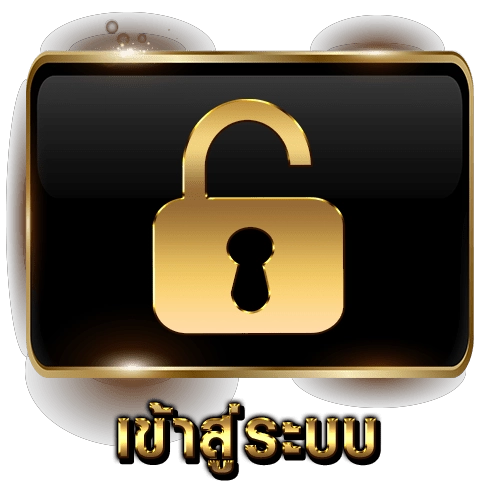 วิน 999