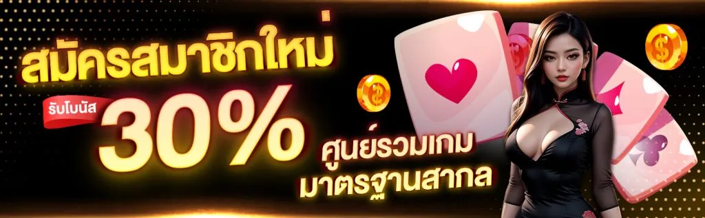 วิน 999