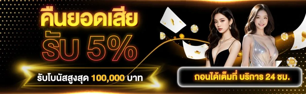วิน 999
