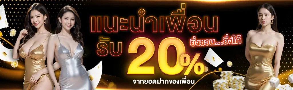 วิน 999